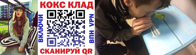 Купить закладку Асино Псилоцибиновые грибы  МЕФ  АМФЕТАМИН  А ПВП  Героин  Cocaine  Канабис  Гашиш 