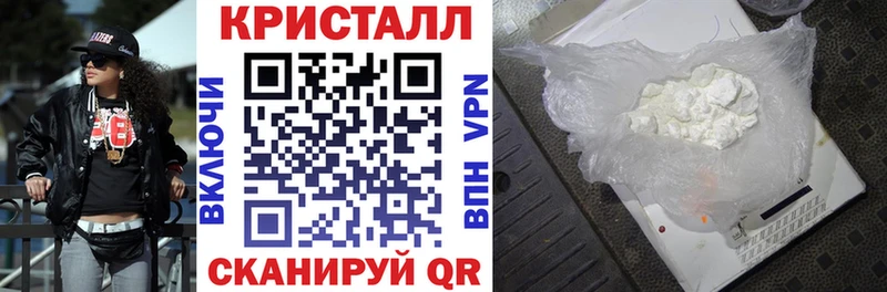 АМФ 97%  купить наркоту  Асино 