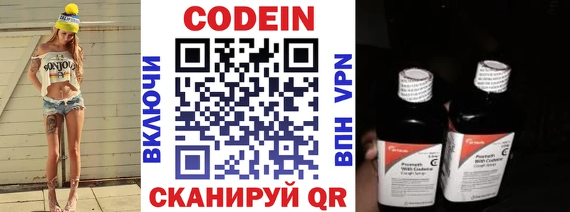 OMG онион  Асино  Кодеин Purple Drank 