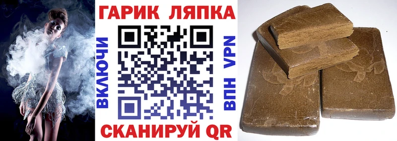 Гашиш Ice-O-Lator  где купить   сайты даркнета наркотические препараты  Асино 