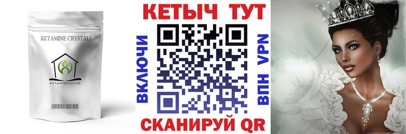 blacksprut ССЫЛКА  Асино  КЕТАМИН VHQ 