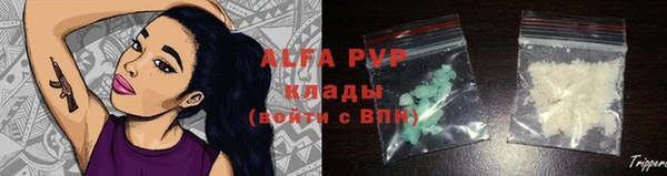 скорость mdpv Алзамай