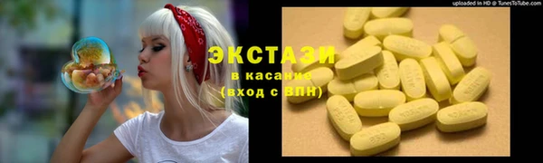 скорость mdpv Алзамай