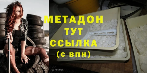 скорость mdpv Алзамай