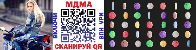 МДМА crystal Асино