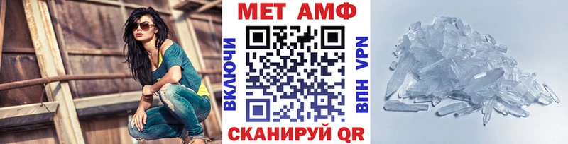 Метамфетамин мет  Асино 