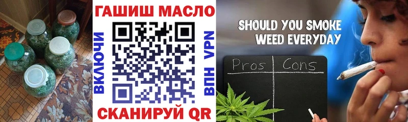ТГК THC oil  купить наркоту  Асино 